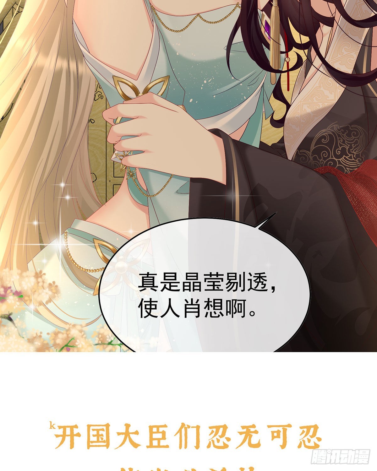 预热：小皇后10