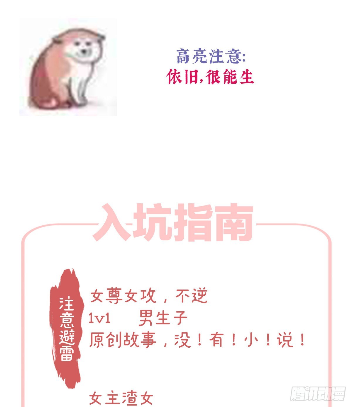 预热：双喜临门10