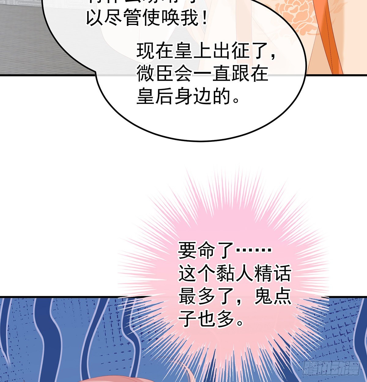 他会懂你的40