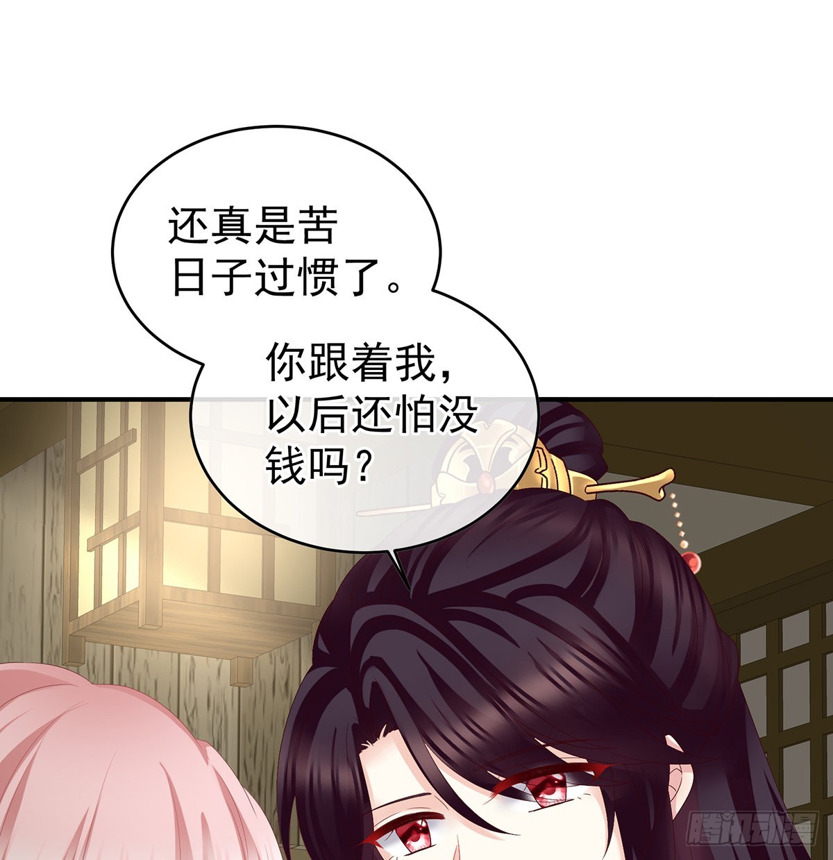 情敌12