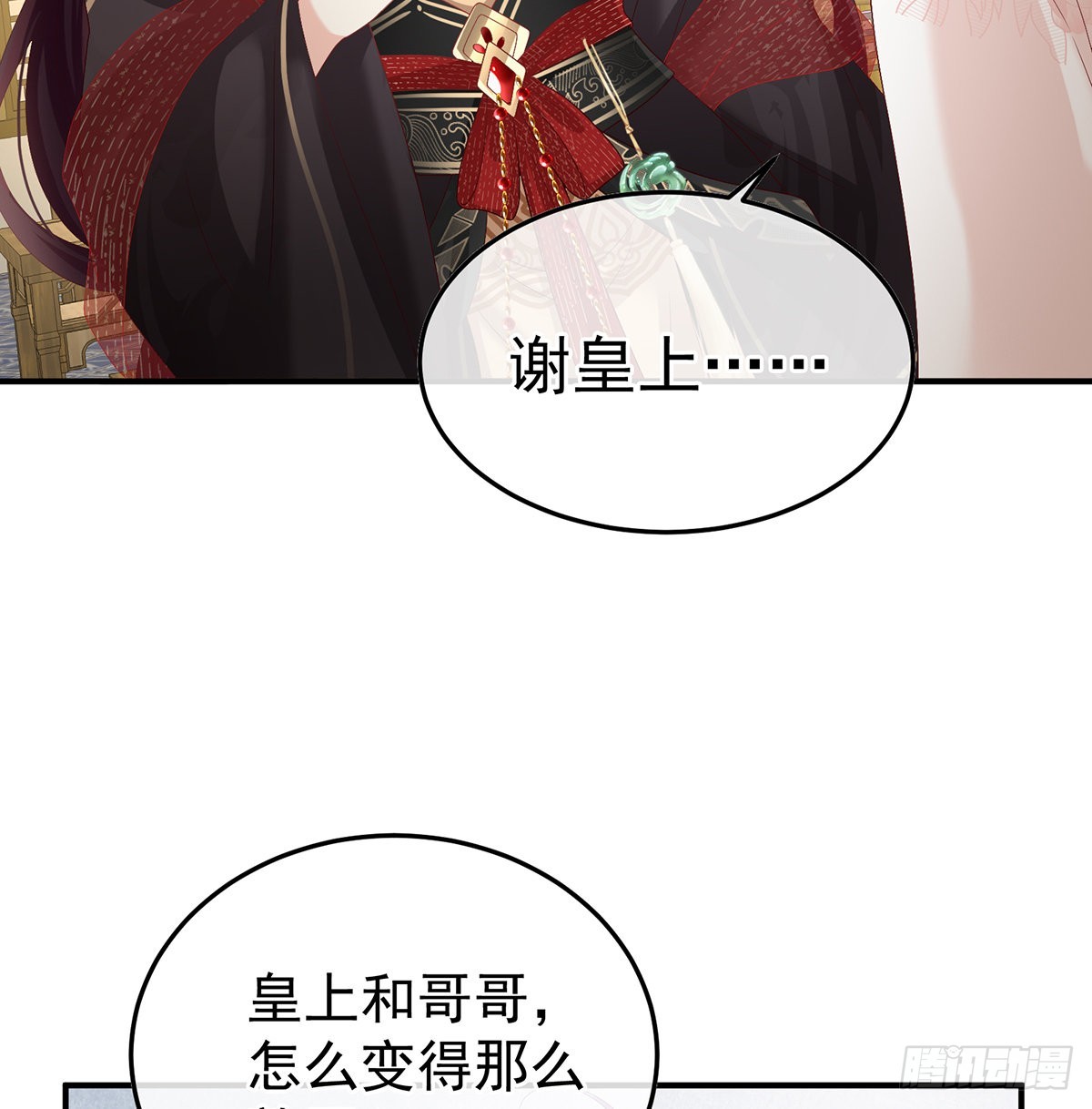 醋意44
