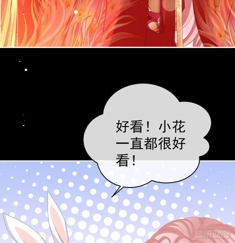 天地为席，云雨共赴8