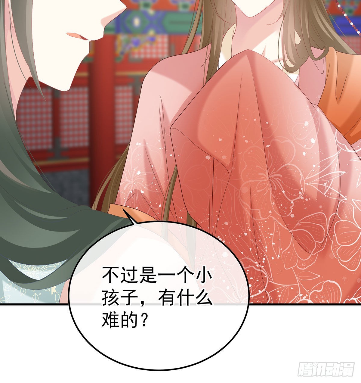 第116话 小皇后遇险12