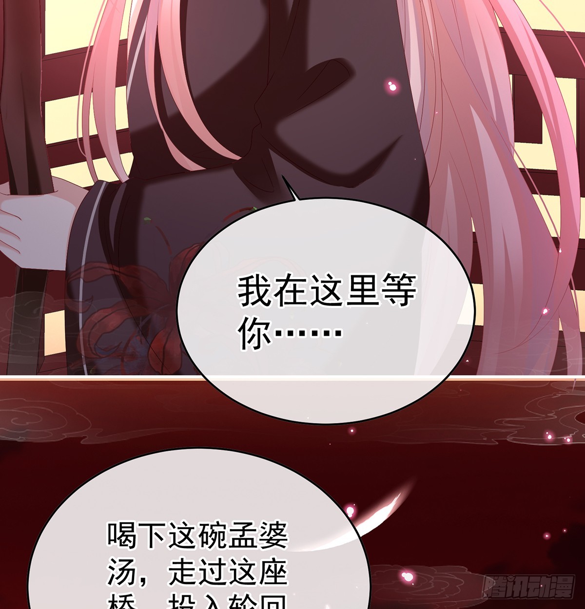 光（完结）14