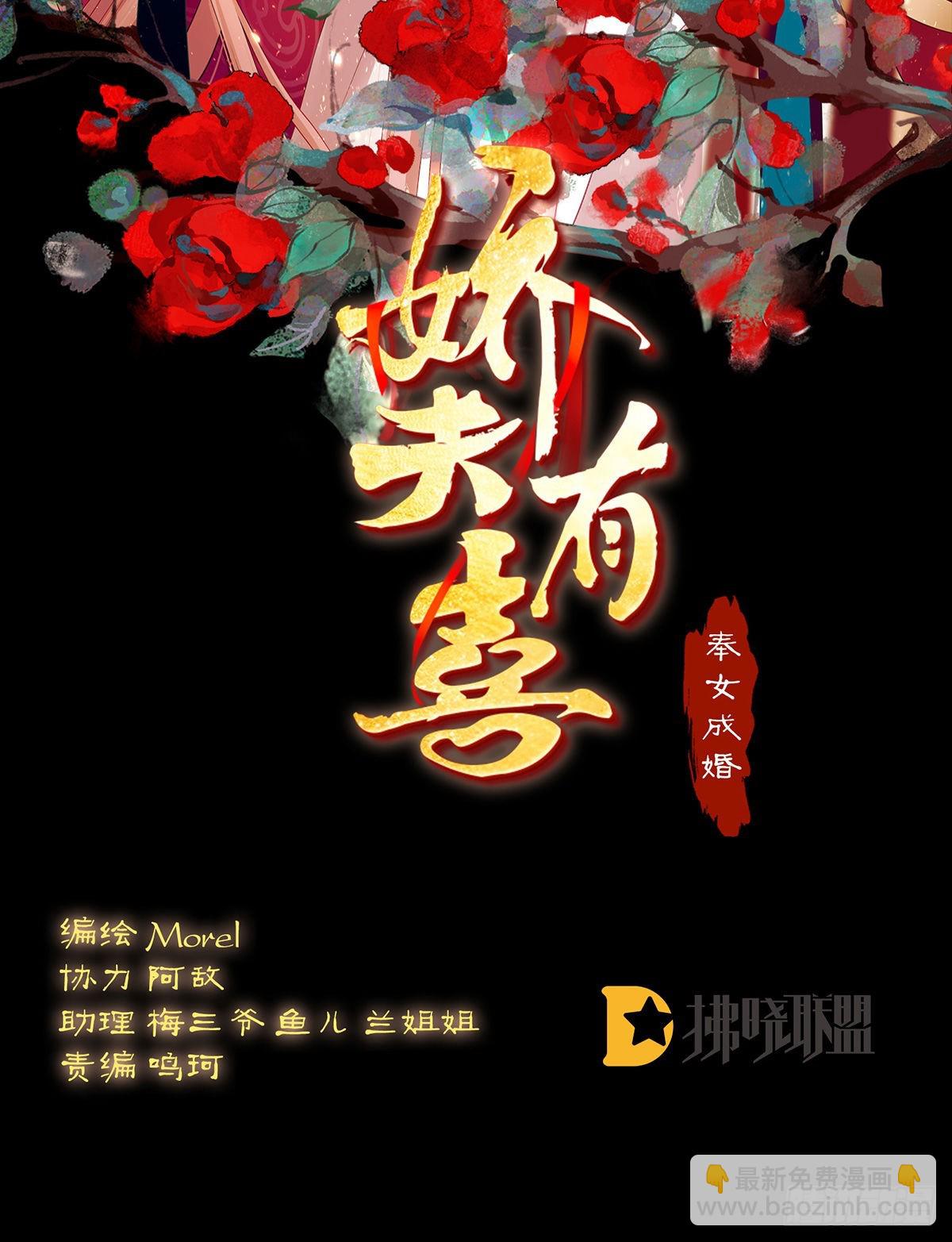 凑一块儿过日子1