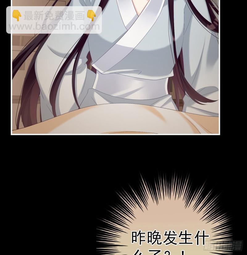 一夜留情65