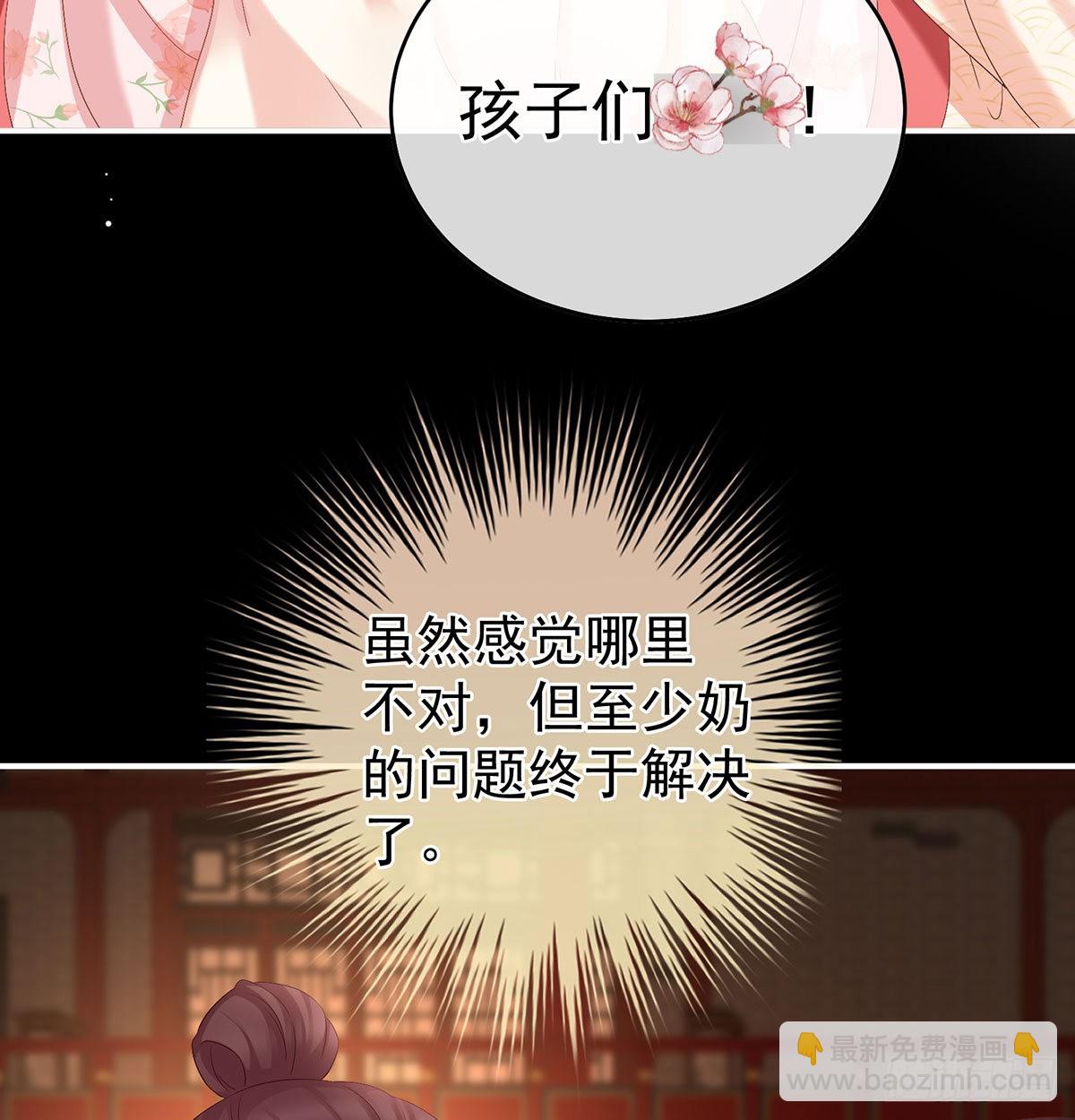 妖精！哪里跑！33
