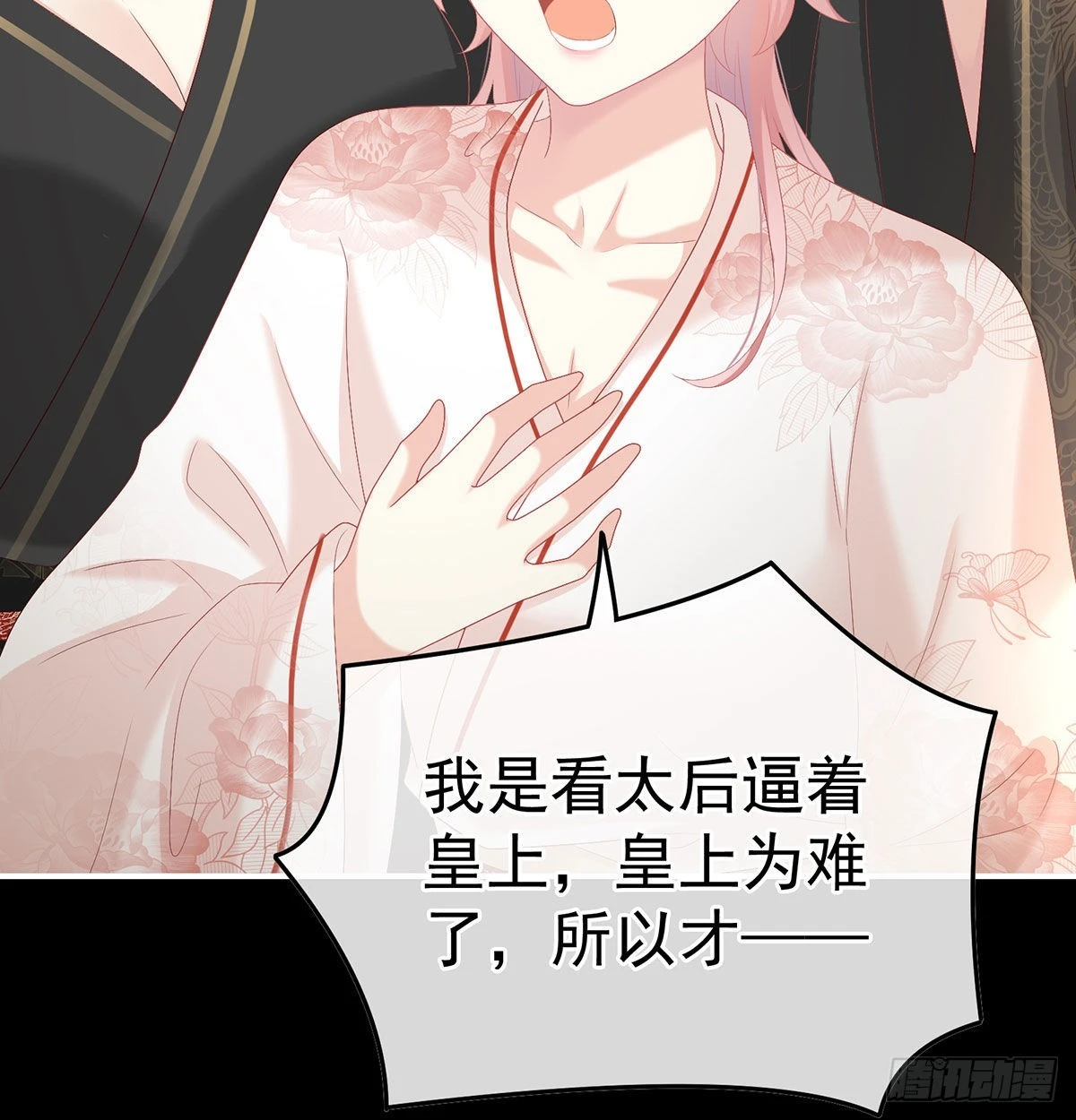 落花有意流水无情51