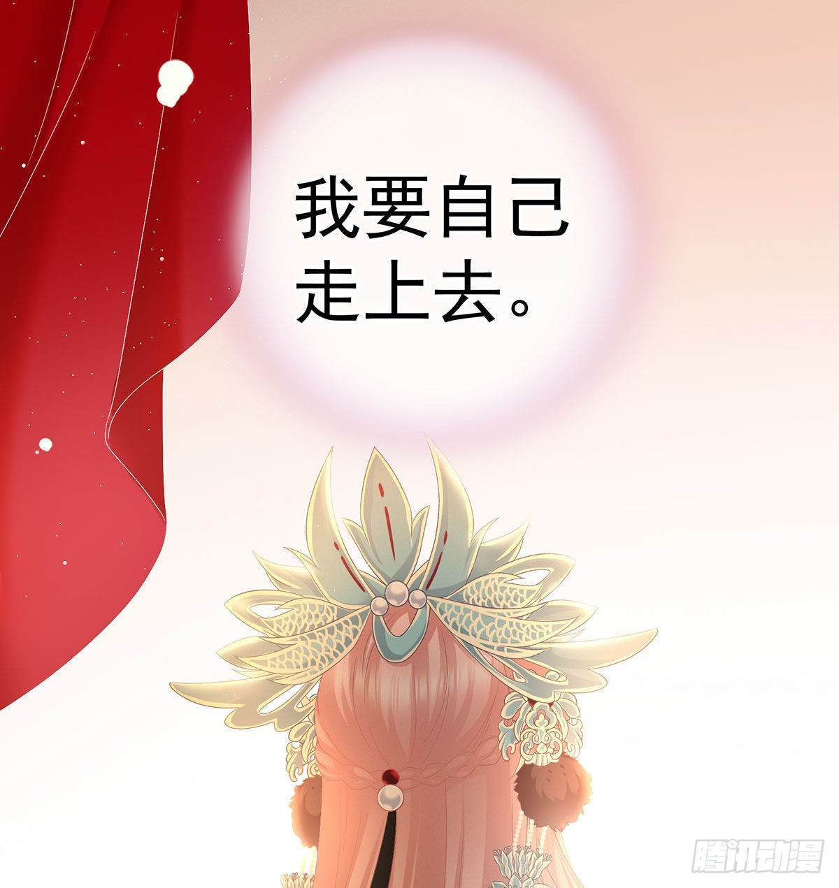 重返戏台14