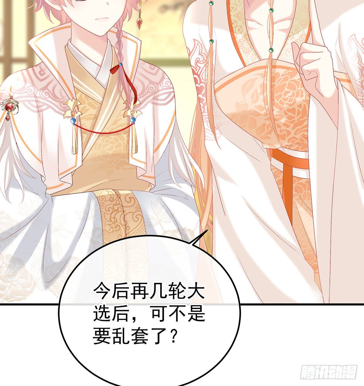 兄弟吵架？35