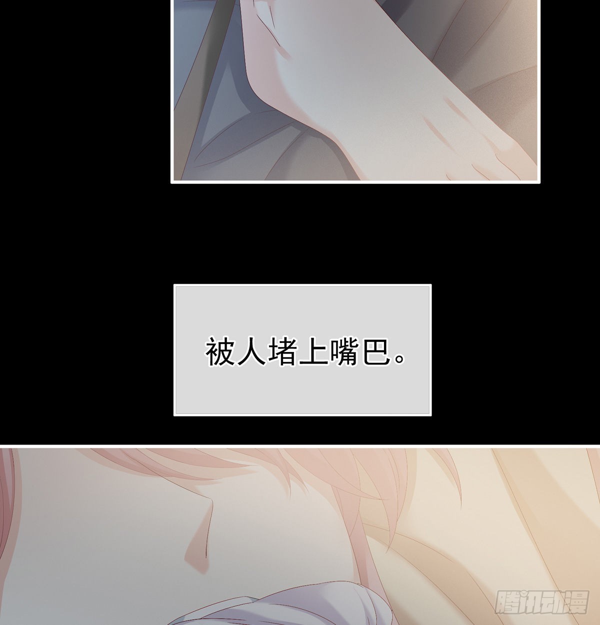 她好粗暴31
