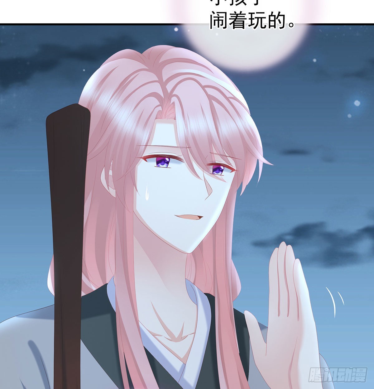 偏学你娘做个渣女！62