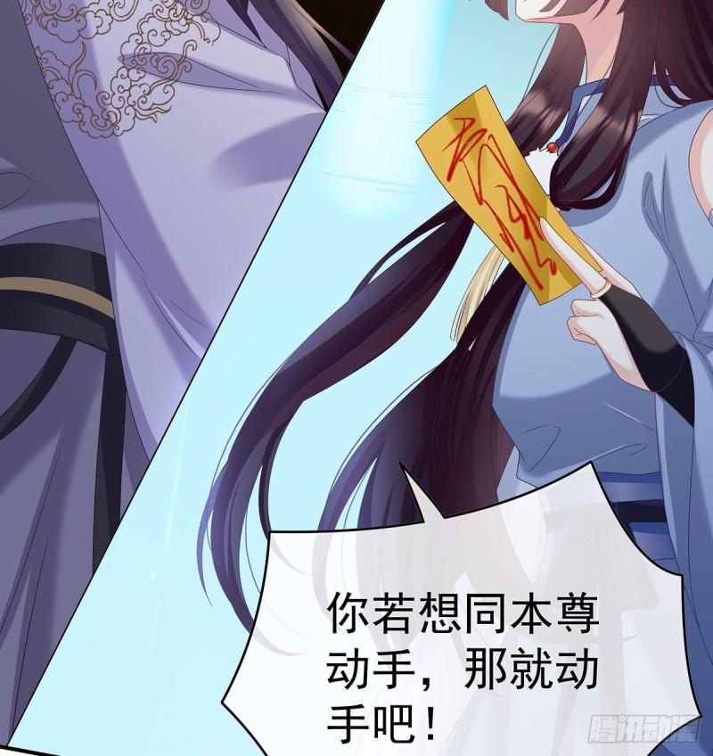 不愿再到人间16