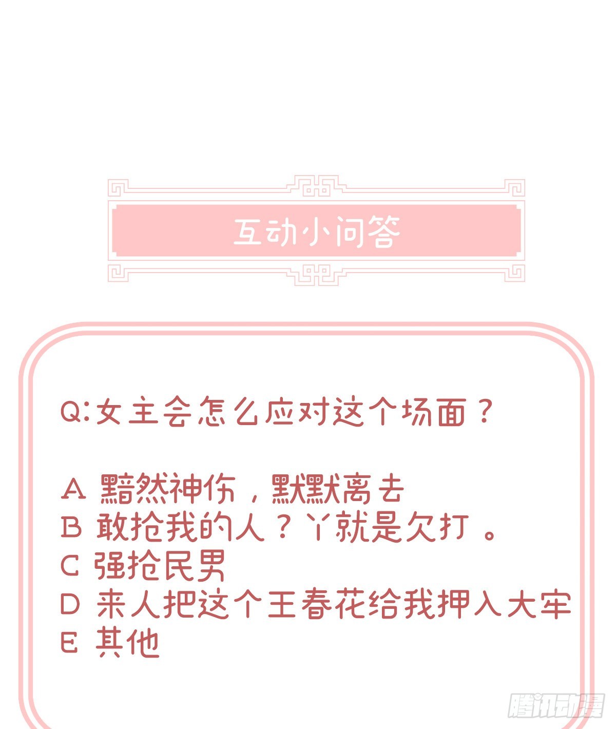 你没有他好看73