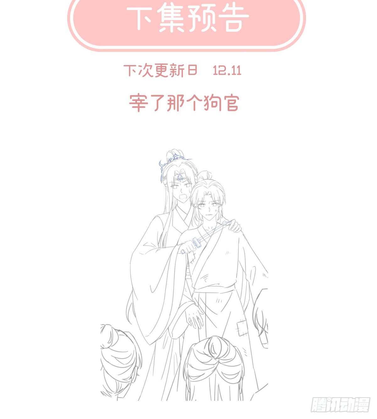 生死相随75