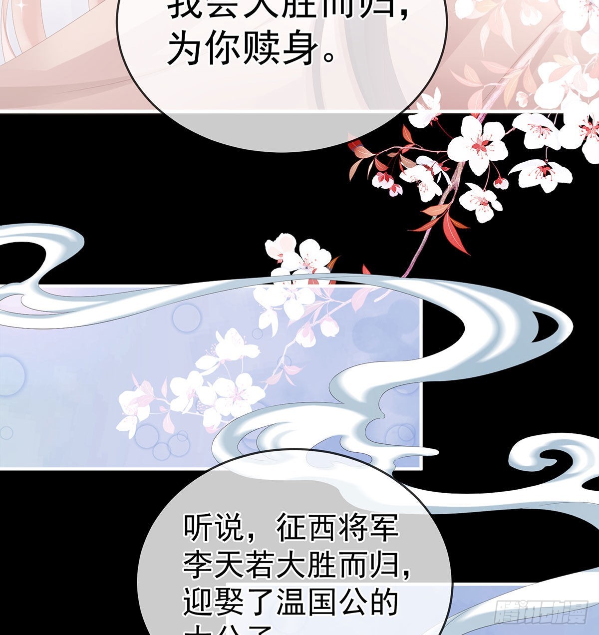 偏学你娘做个渣女！4