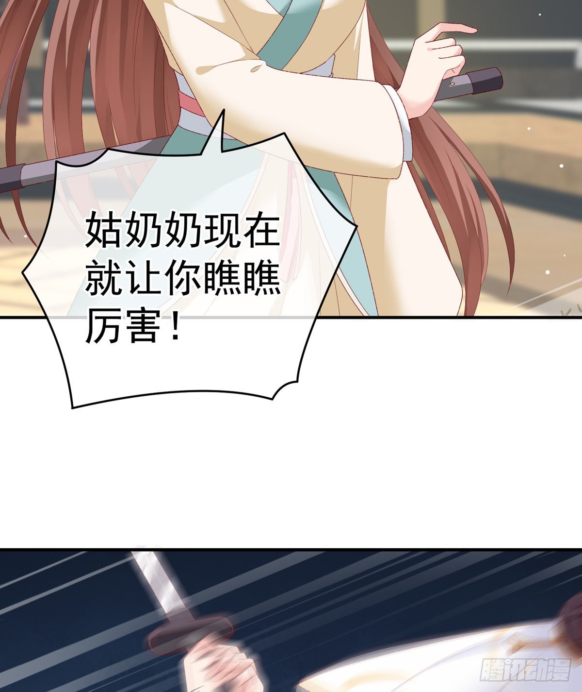 相见5