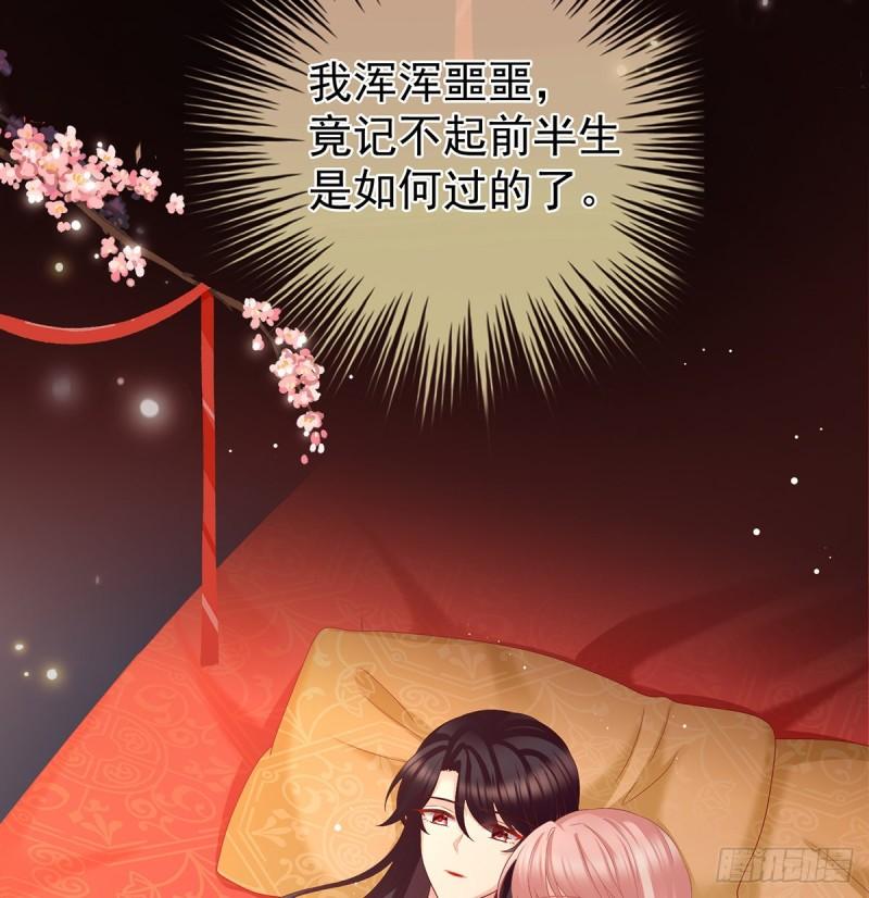 花烛良宵42