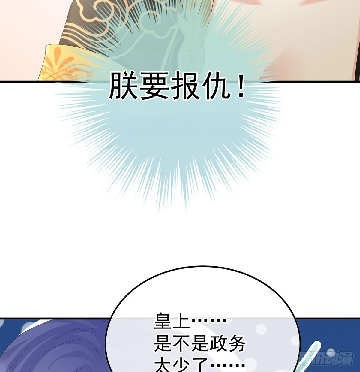 番外：给言相选妻14