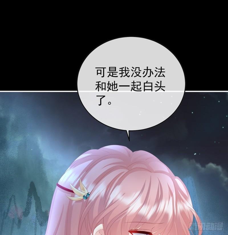 天地为席，云雨共赴15