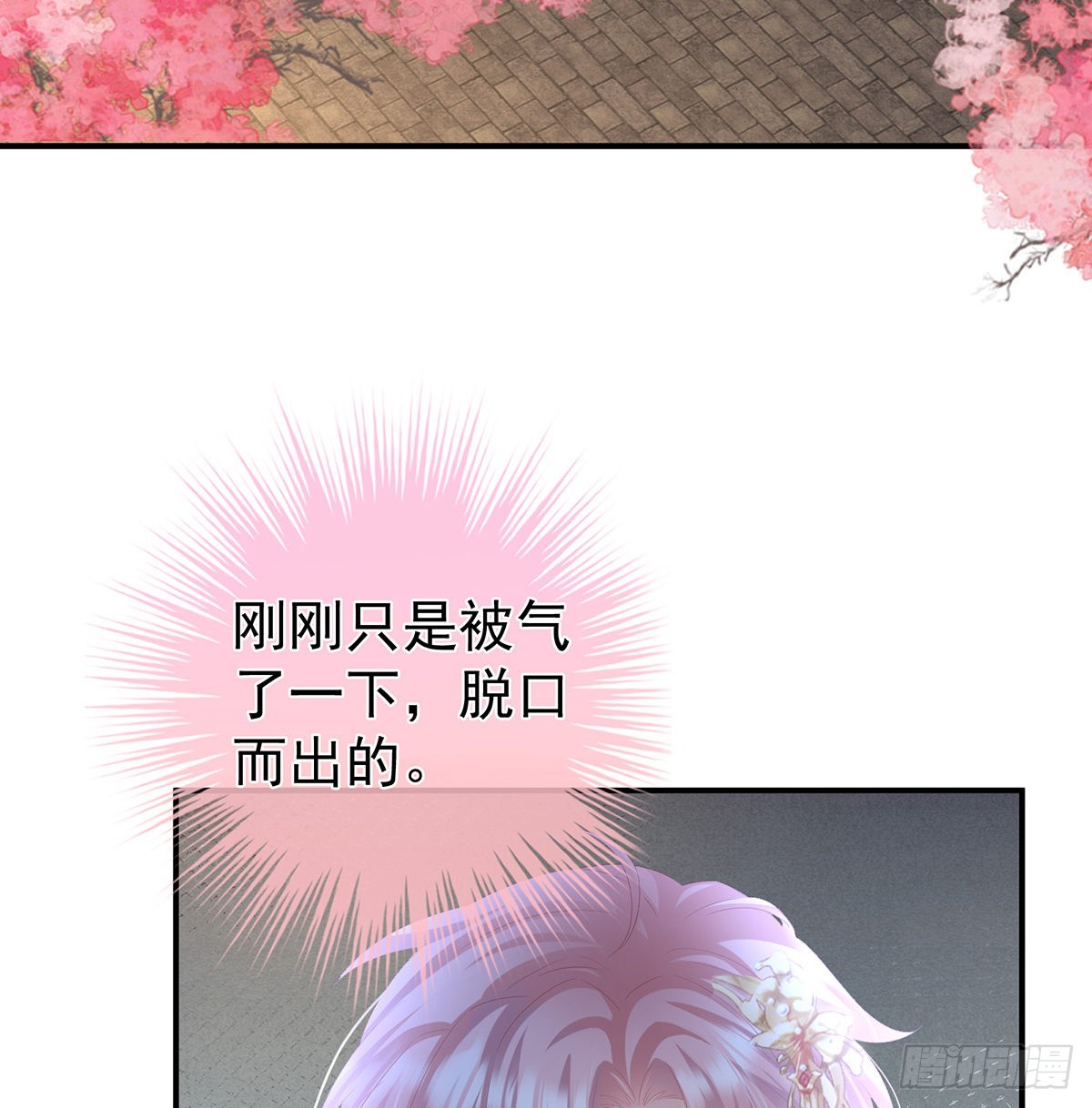 抱着睡4