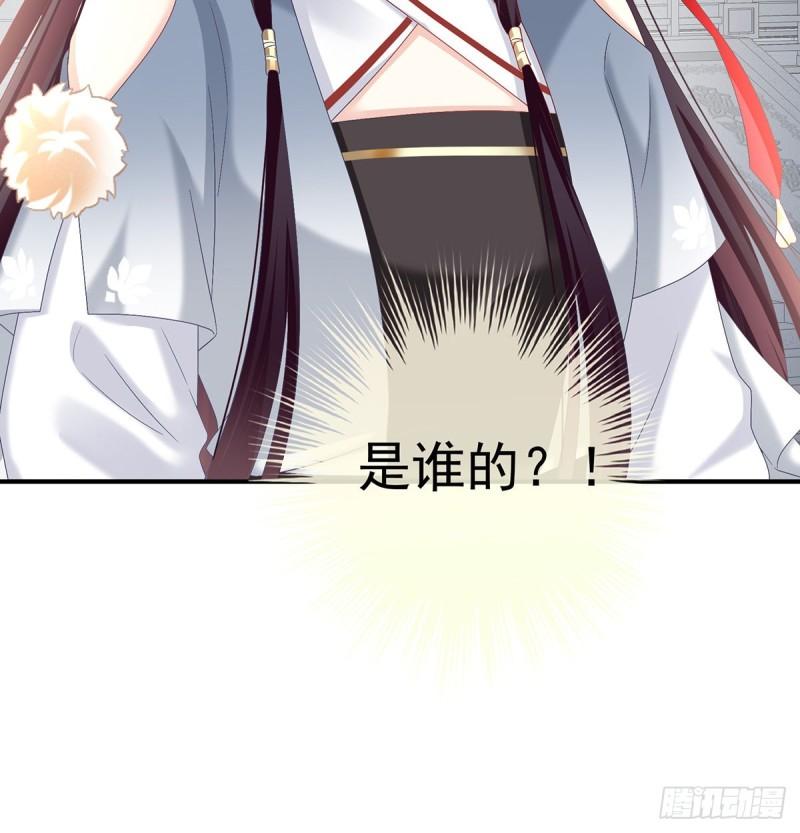婚约24