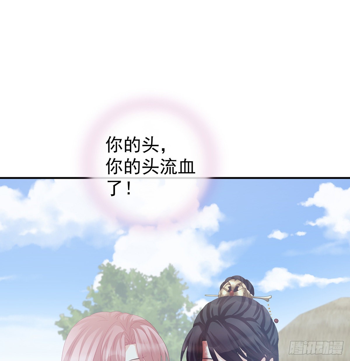 侵占30