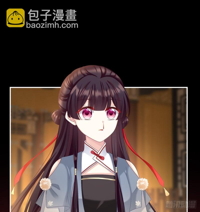 你是我的妻主！2