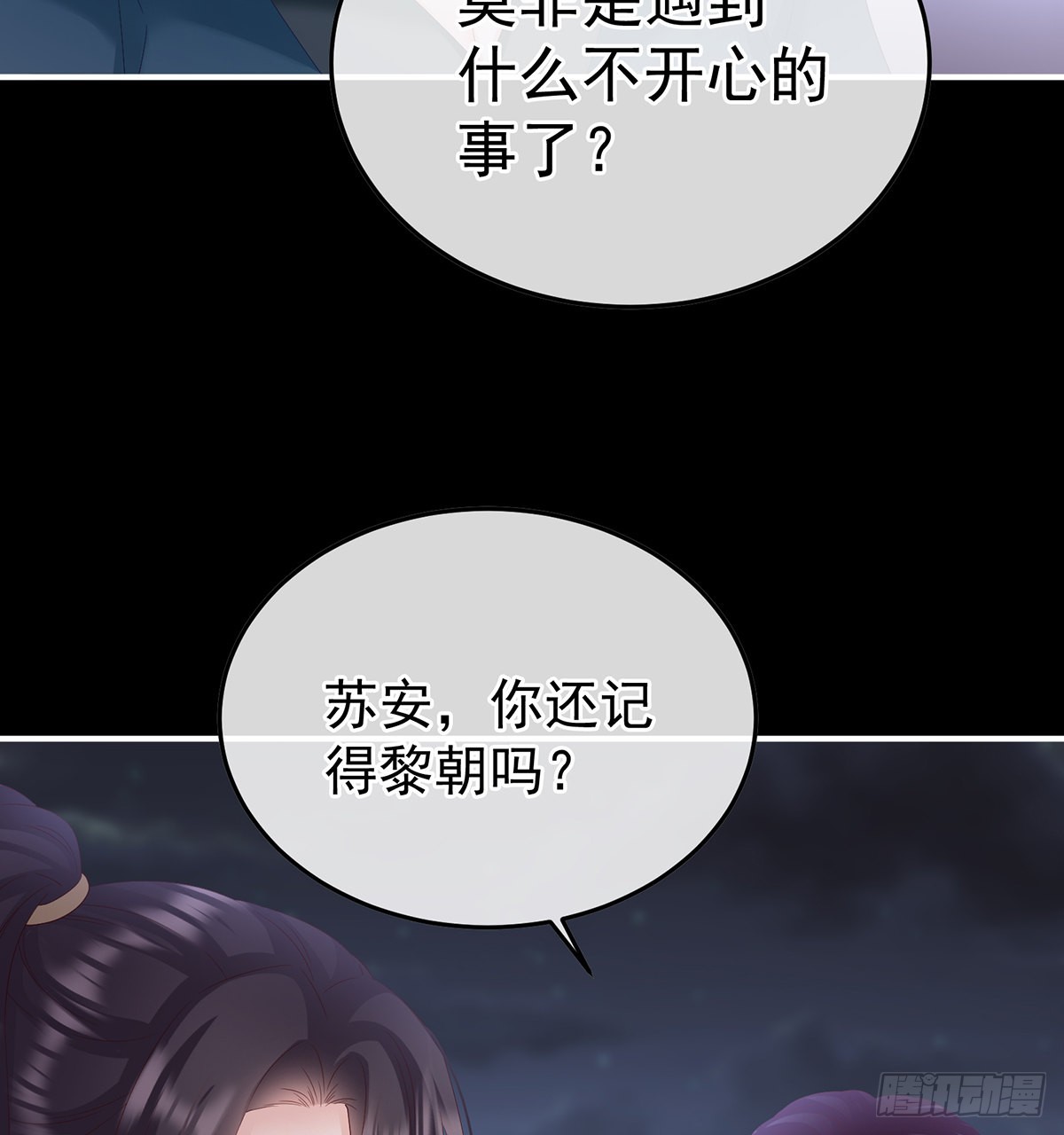 醉酒5