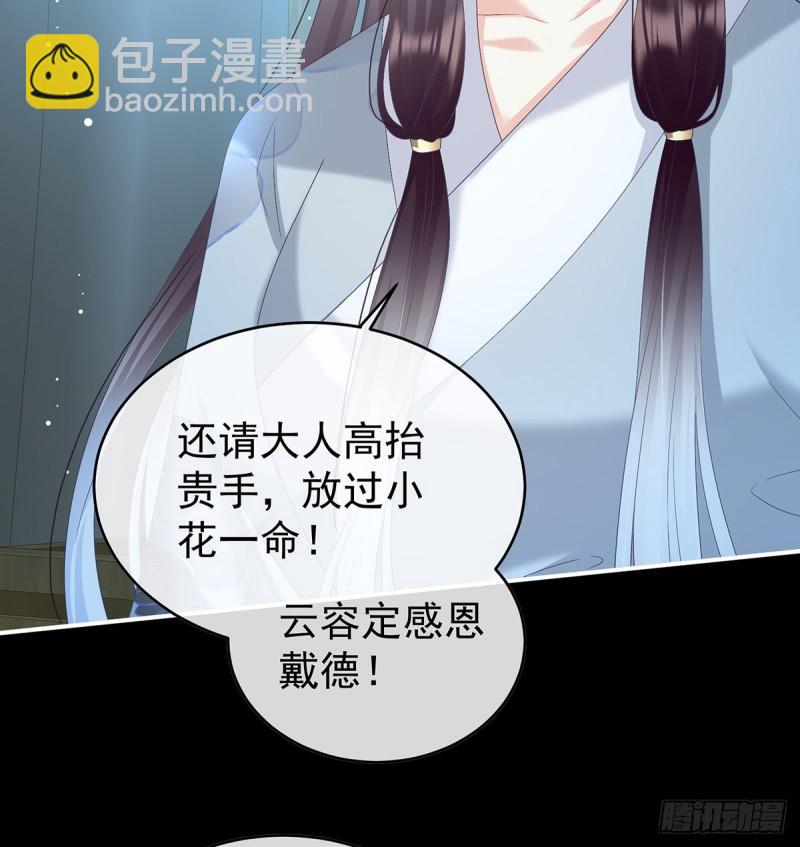 漫漫此生，感谢有你30