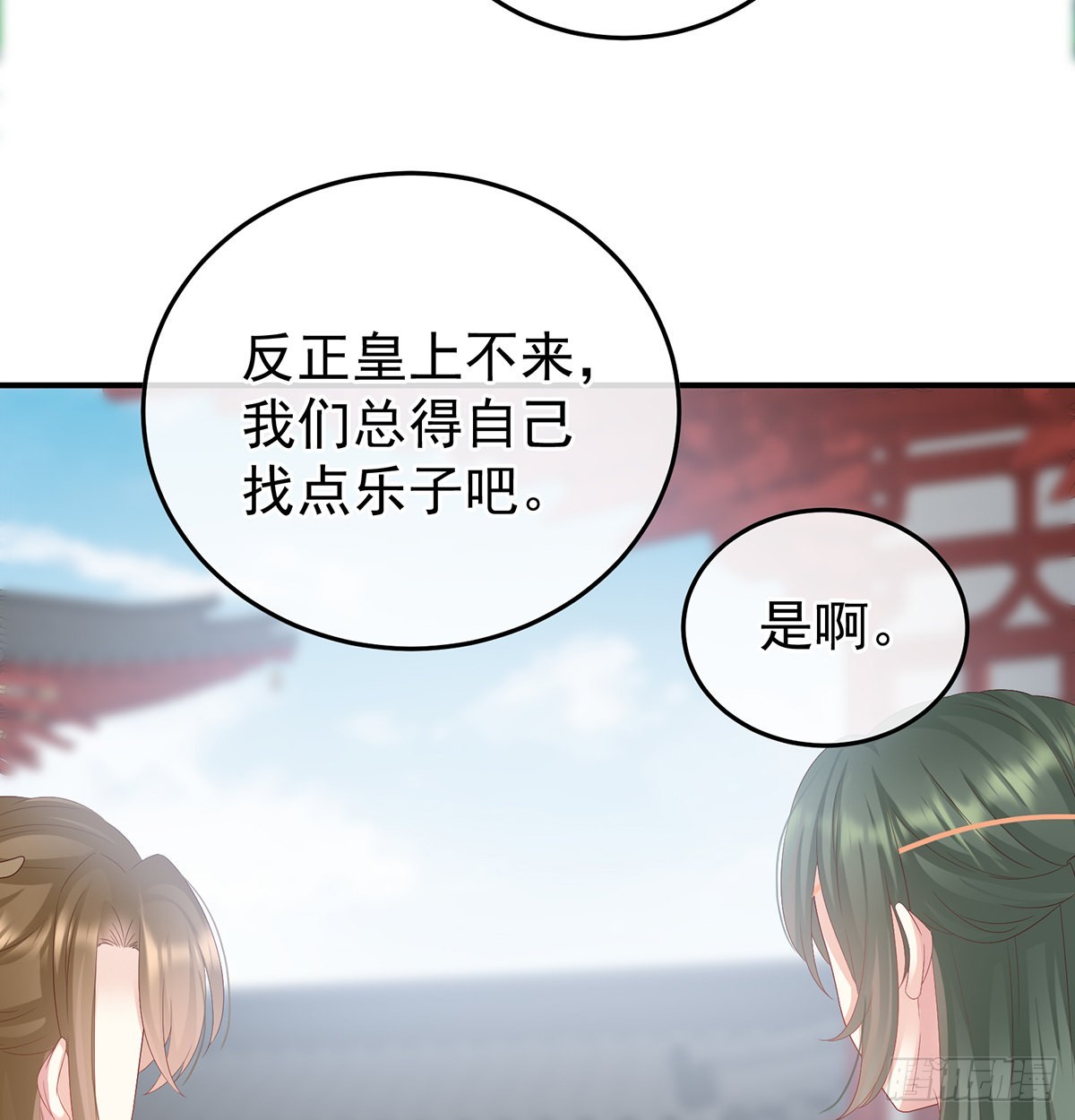 发泄的对象51