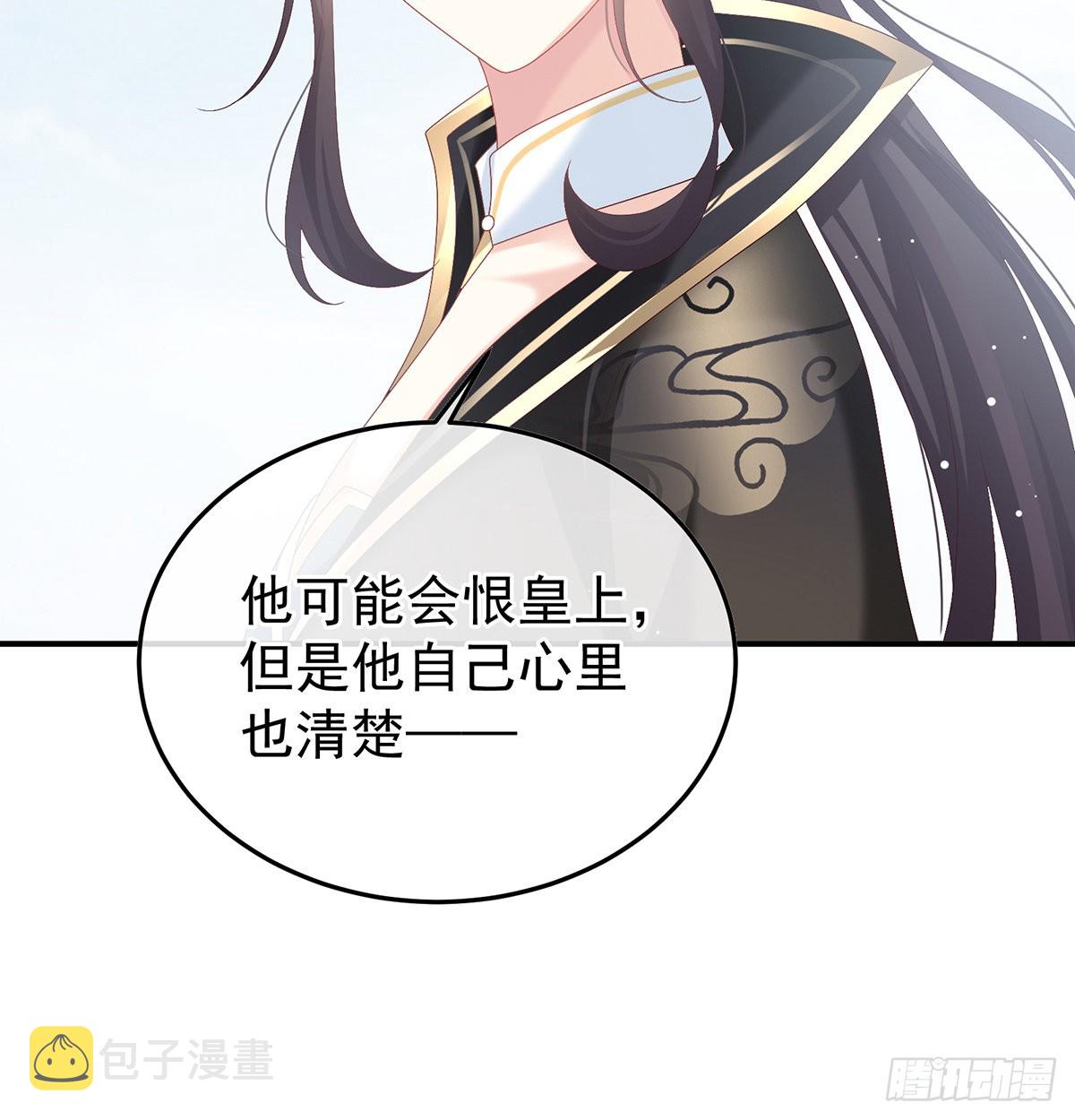 他会懂你的26