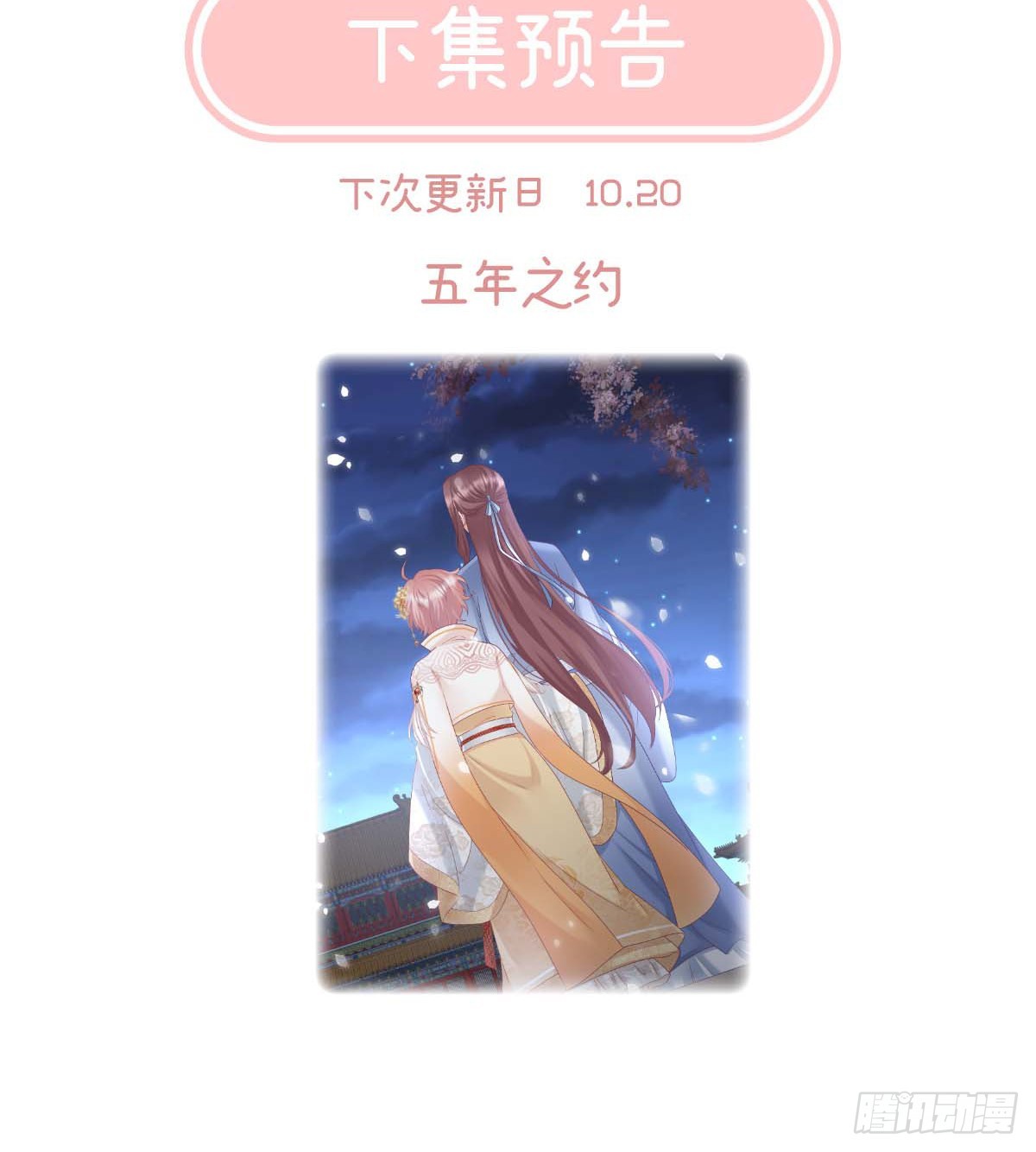 留下他的记忆74