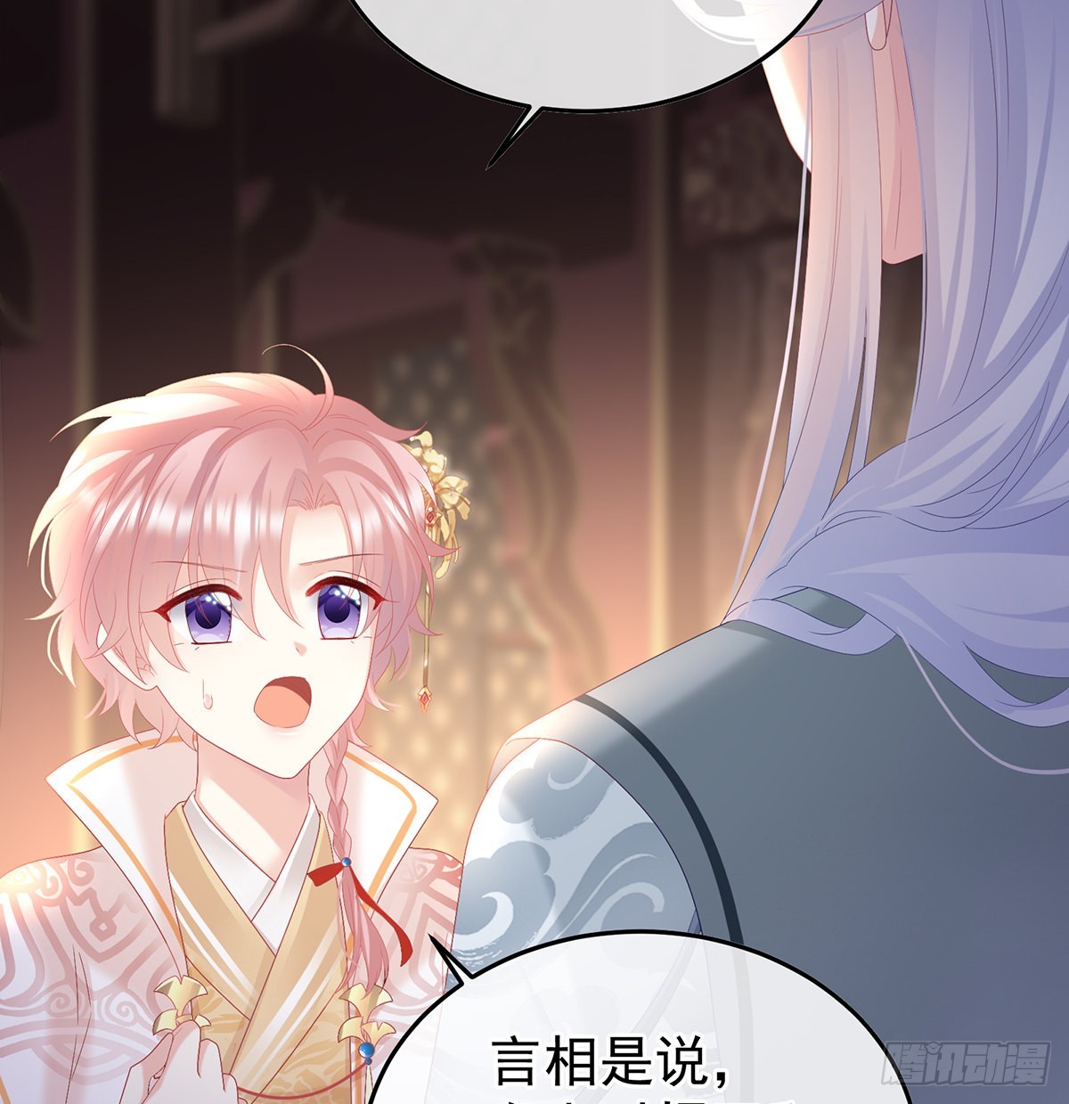 小皇后掉马了？34