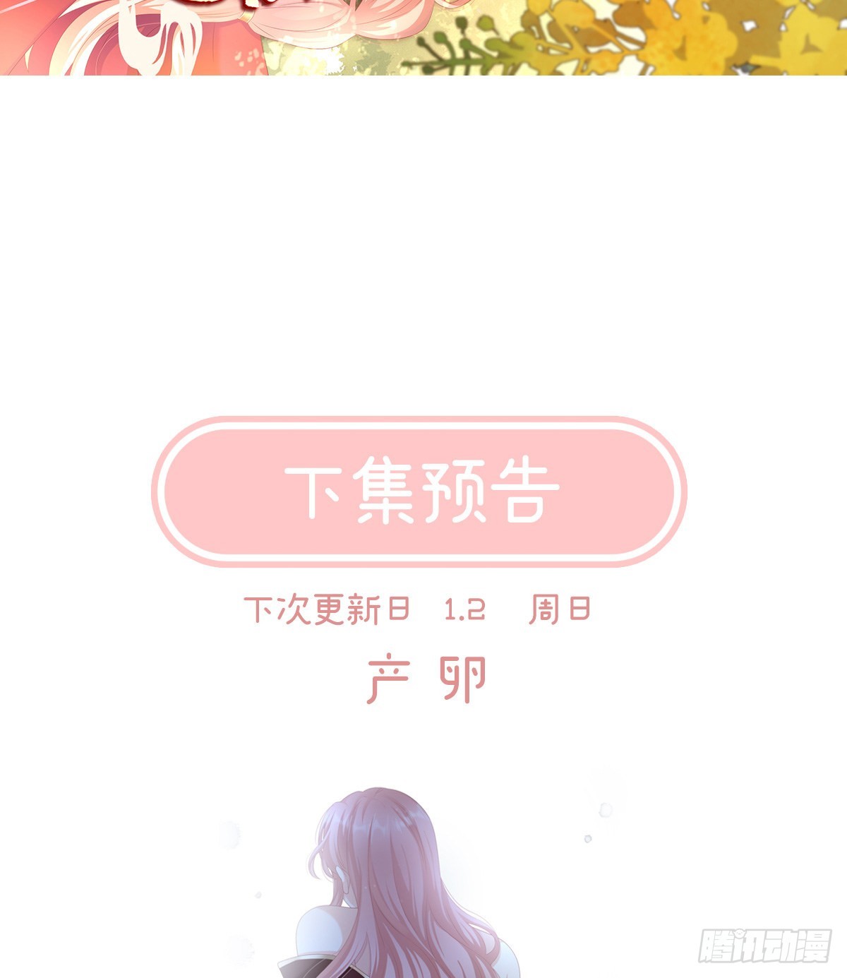 预热：双喜临门14