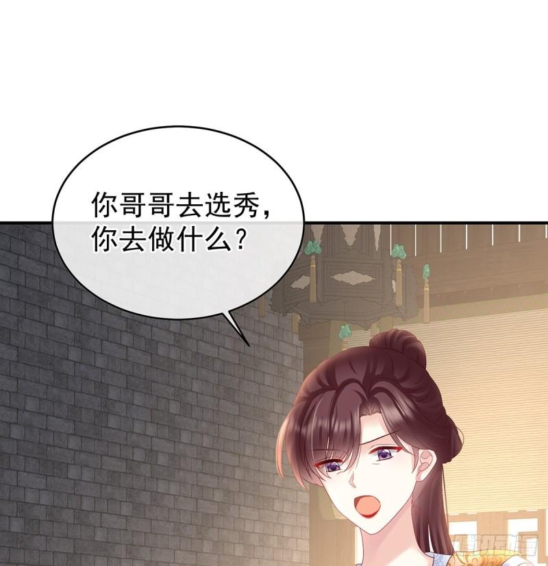 参加选秀1