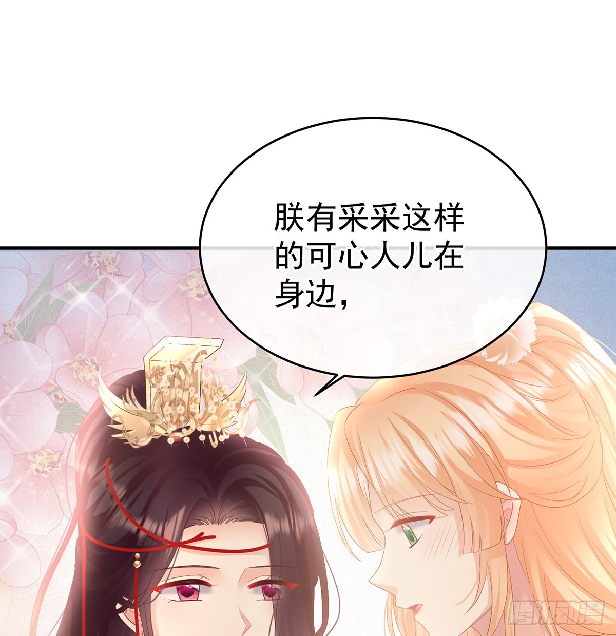 皇上又在泡美女49