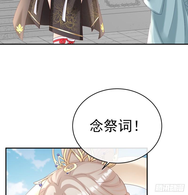 婚约14