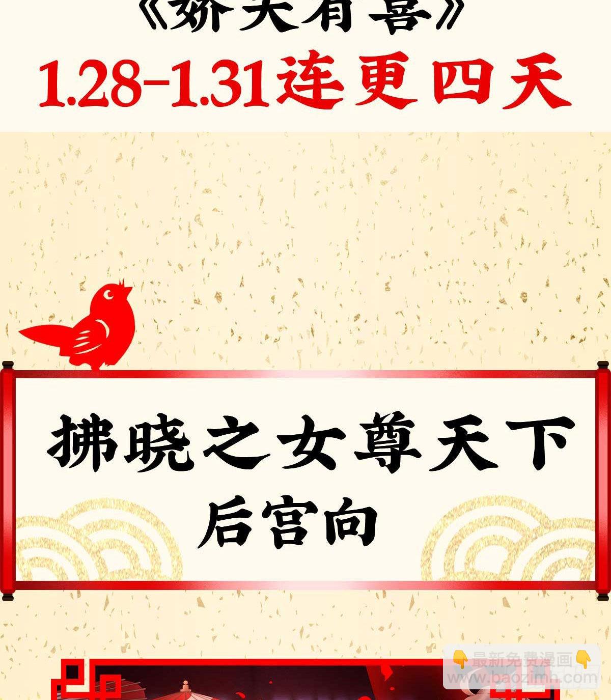 妖精！哪里跑！79