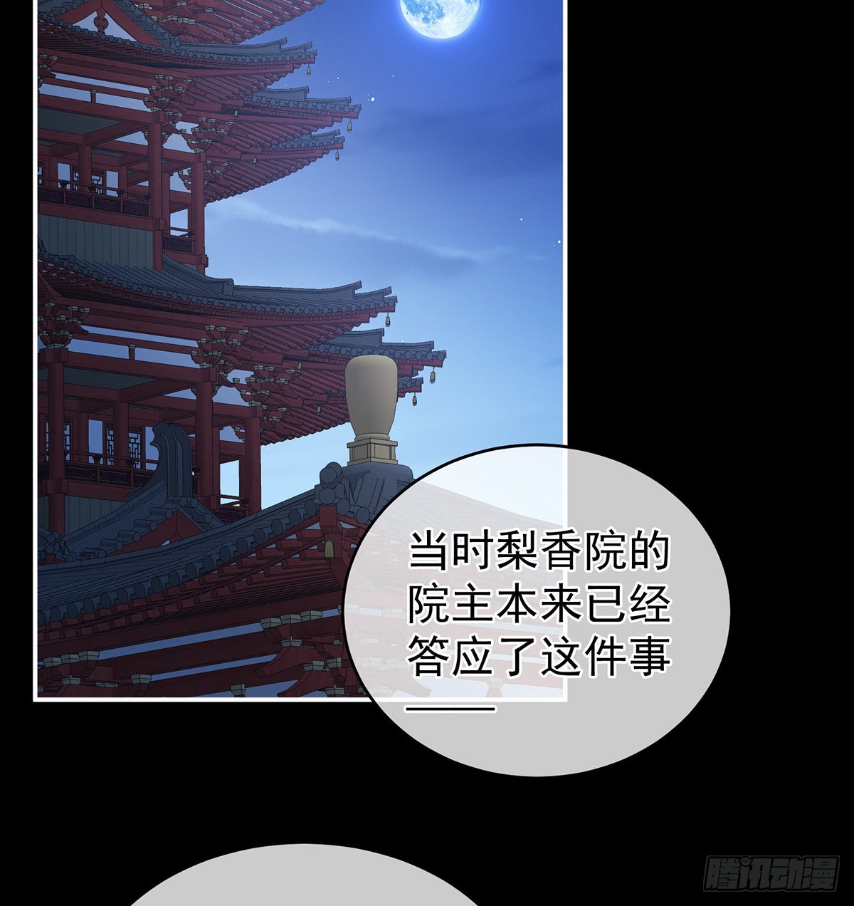 让他安心走吧9