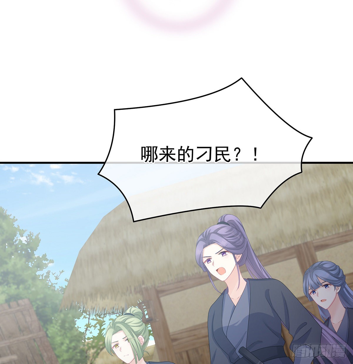 侵占32