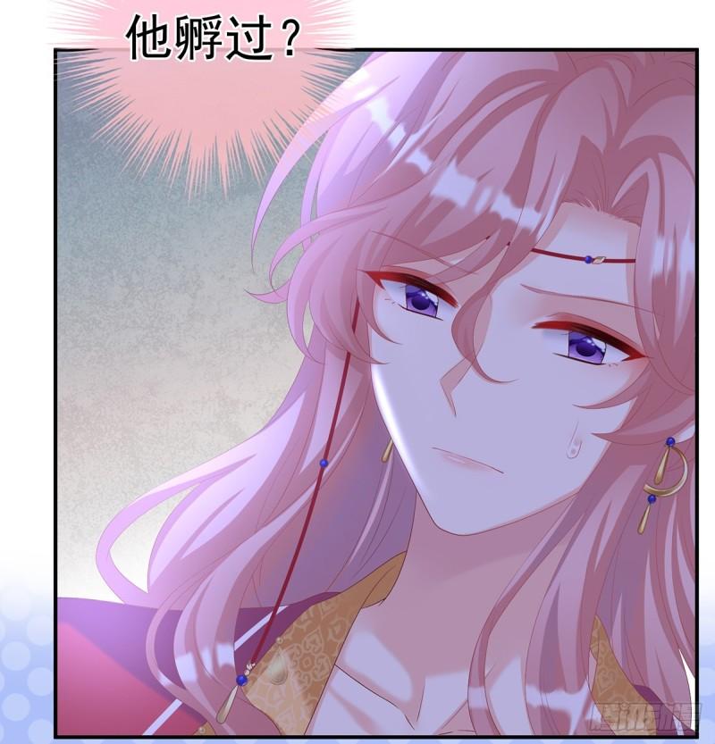 小舅子找上门69