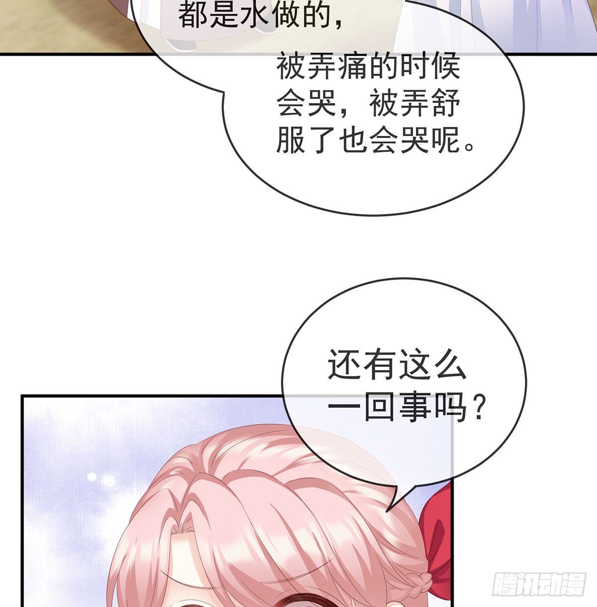 他喜欢被弄哭41