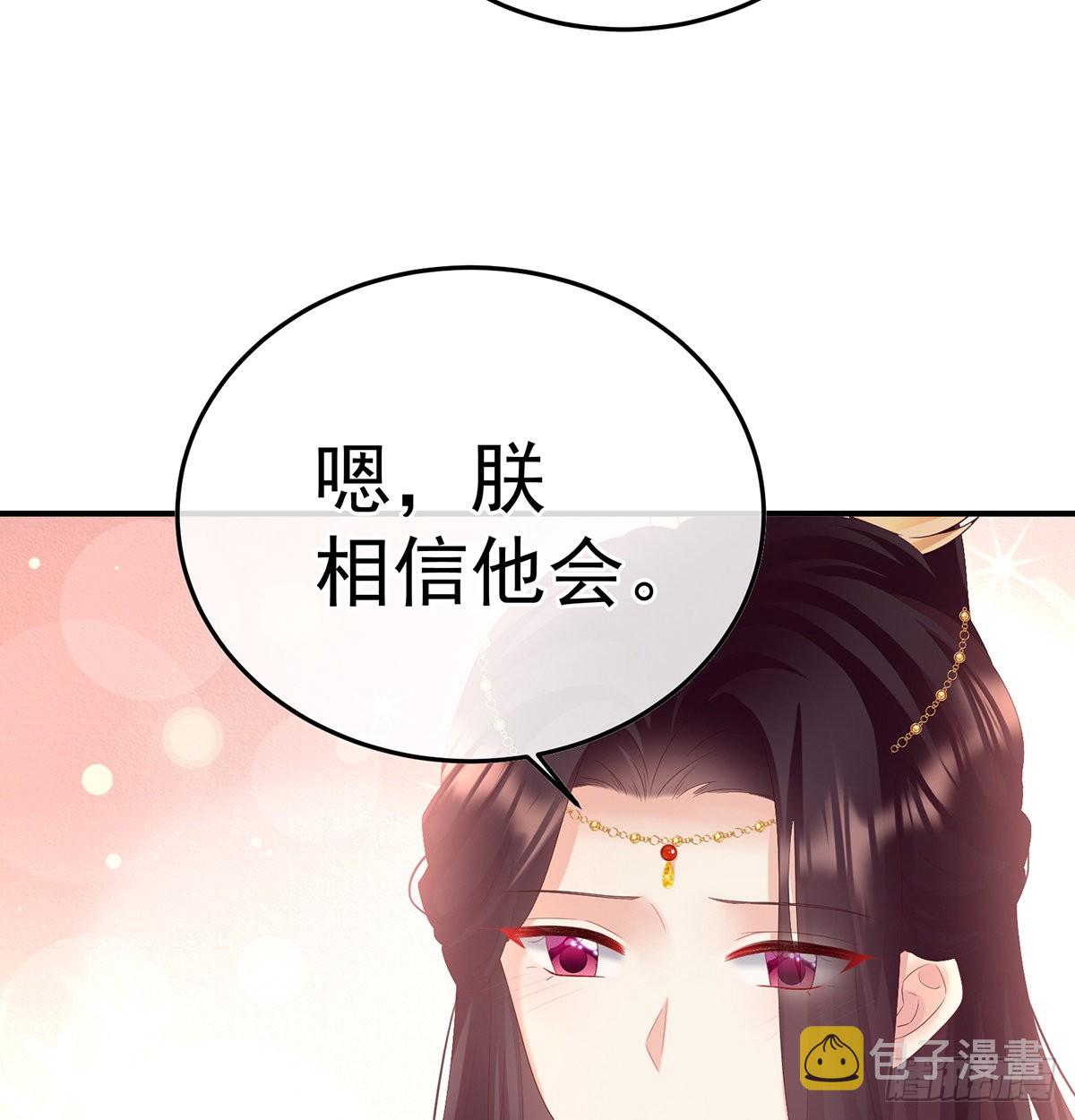 他会懂你的31