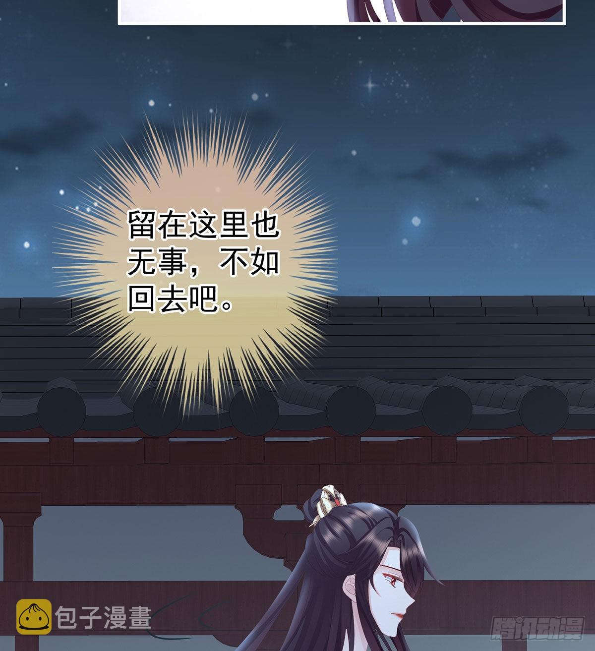 花期20