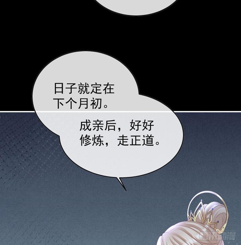 婚约40