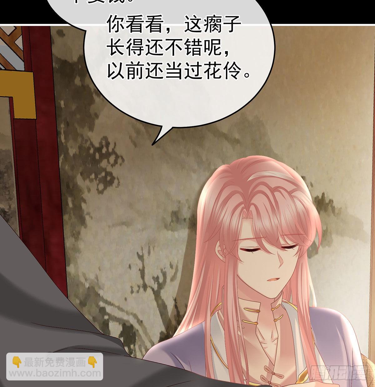 被卖花满楼27