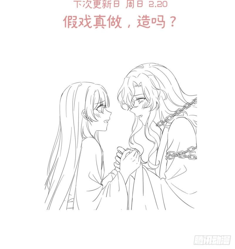 无常索命75