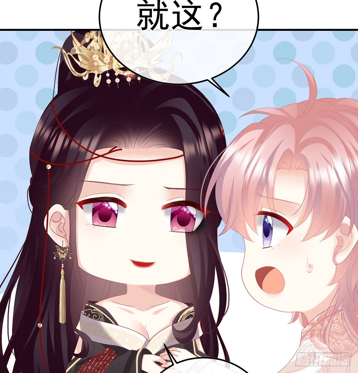 醋意56