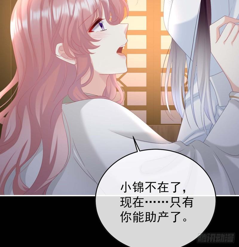 小花又生了！45
